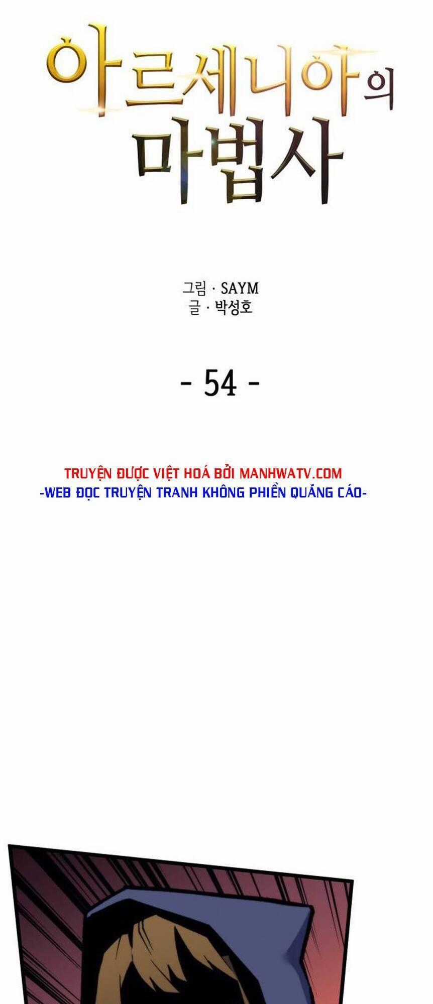 Pháp Sư Từ Thế Giới Khác Chương 54 trang 1