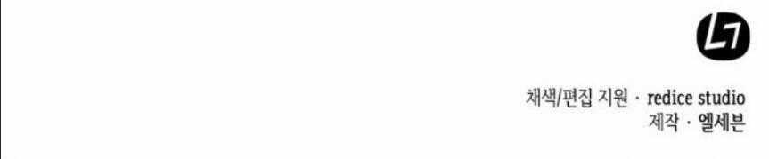 Pháp Sư Từ Thế Giới Khác Chương 60 trang 91