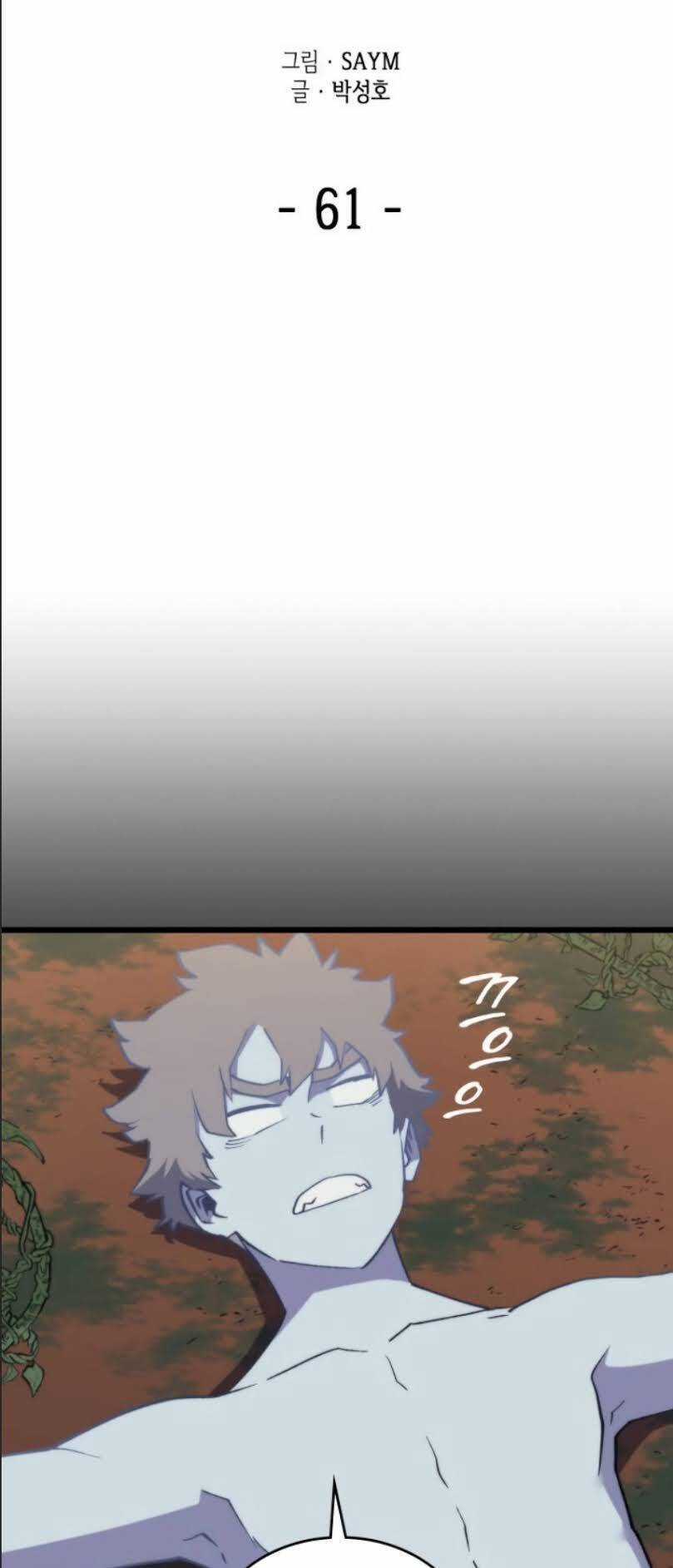 Pháp Sư Từ Thế Giới Khác Chương 61 trang 16