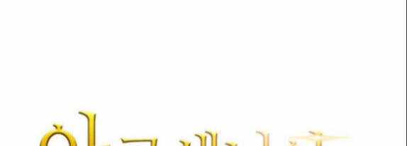 Pháp Sư Từ Thế Giới Khác Chương 66 trang 2