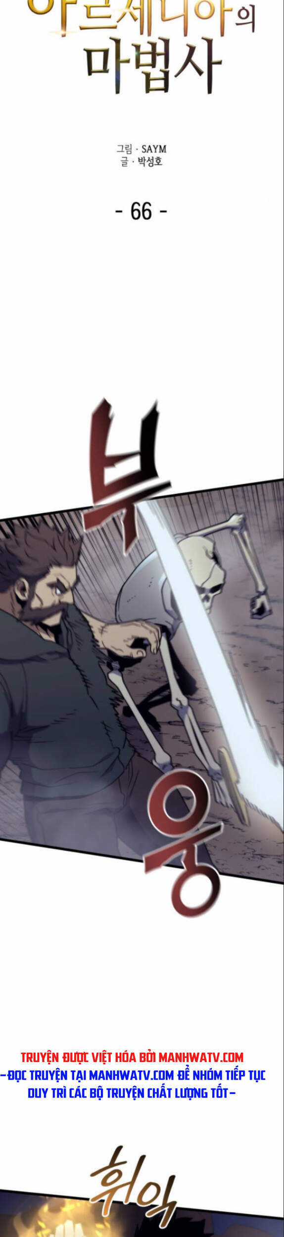 Pháp Sư Từ Thế Giới Khác Chương 66 trang 3