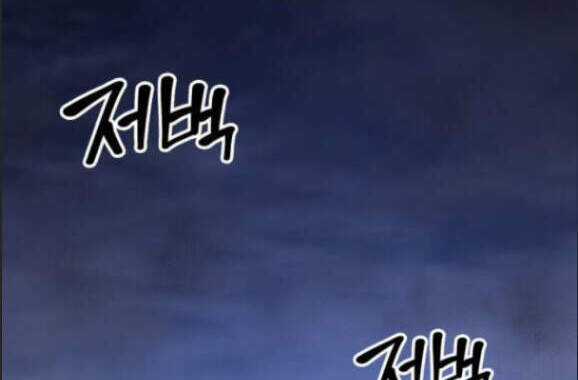 Pháp Sư Từ Thế Giới Khác Chương 66 trang 30