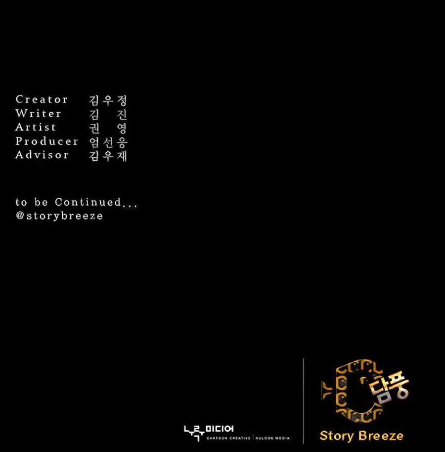 Pháp Sư Chapter 1 trang 32