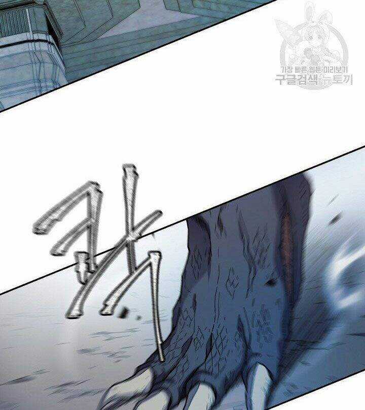 Pháp Sư Chapter 11 trang 13