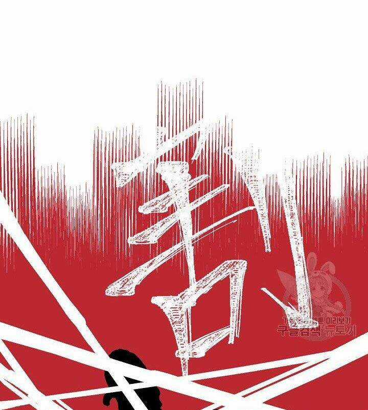 Pháp Sư Chapter 11 trang 69