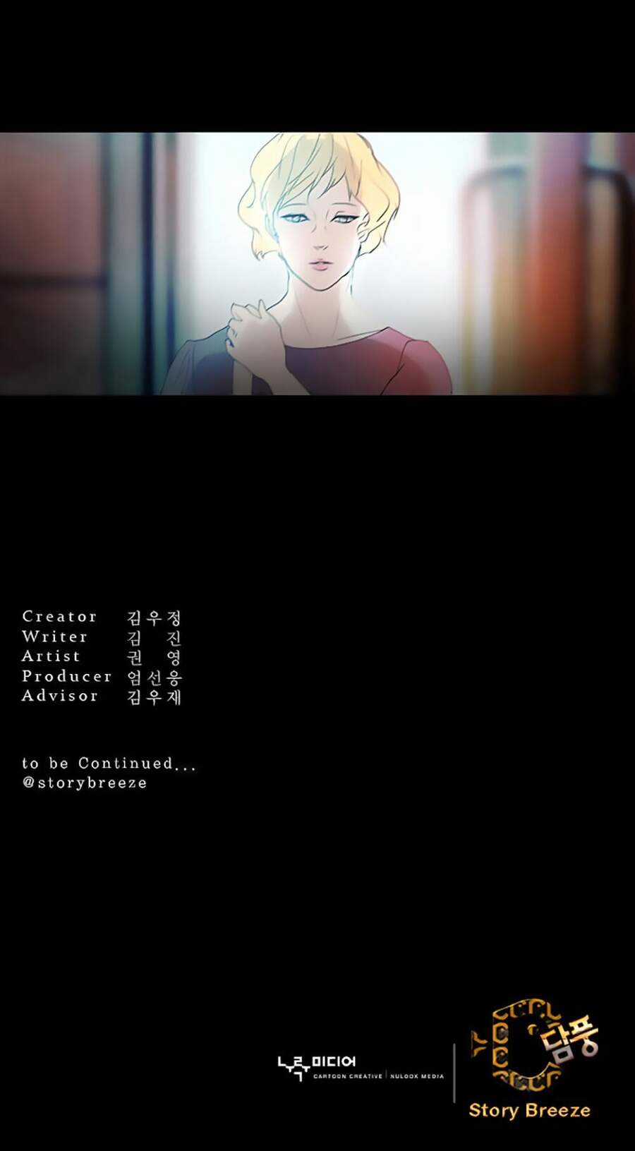 Pháp Sư Chapter 2 trang 36