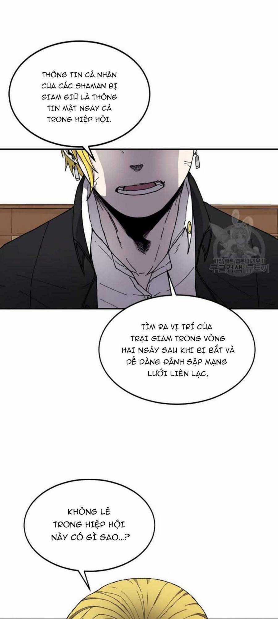 Pháp Sư Chapter 21 trang 17