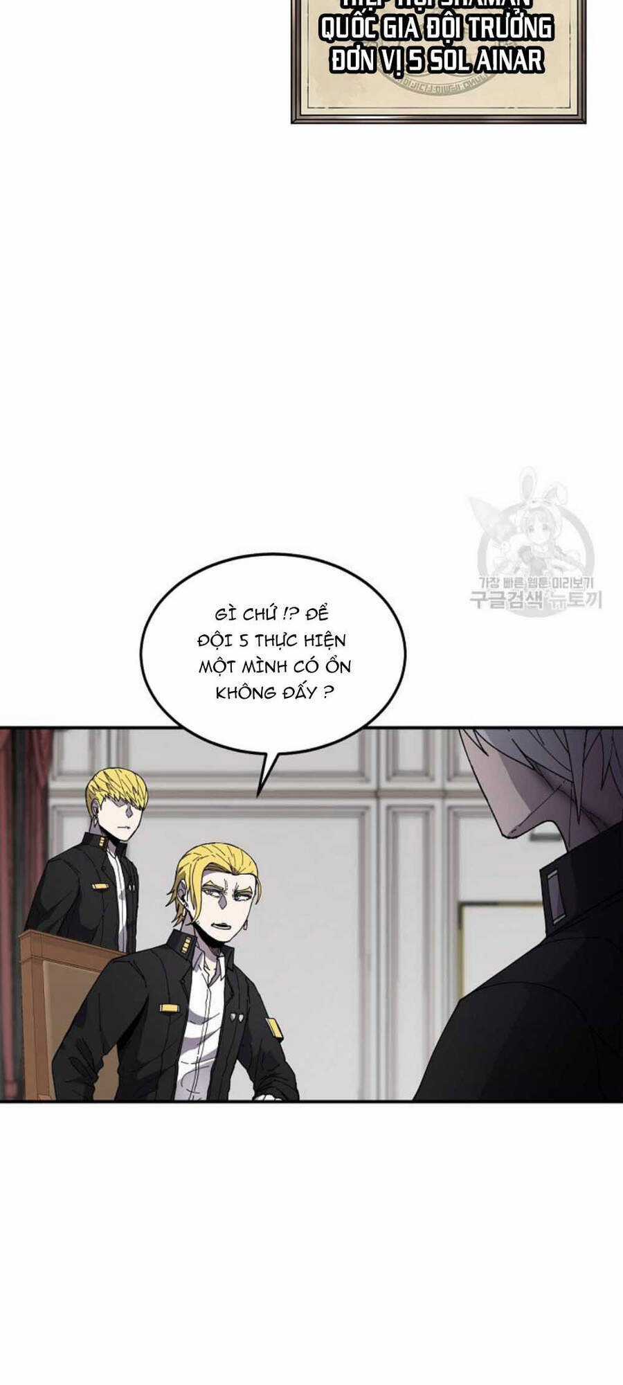 Pháp Sư Chapter 21 trang 27