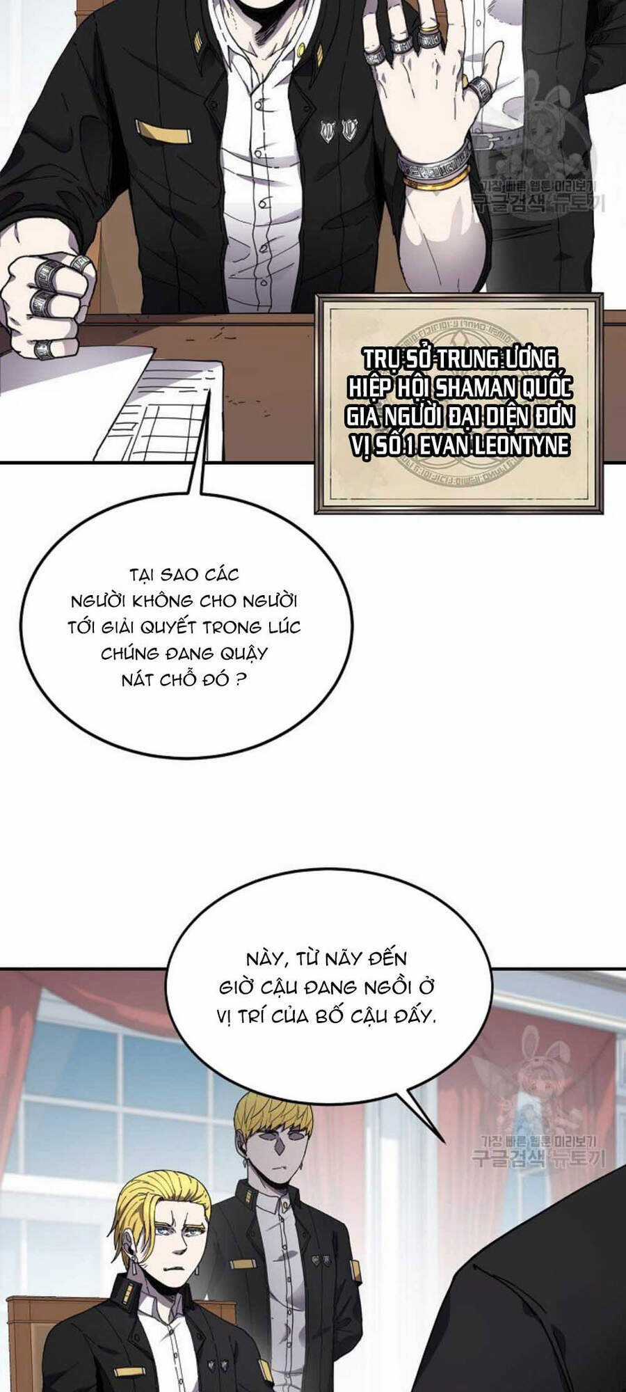 Pháp Sư Chapter 21 trang 5