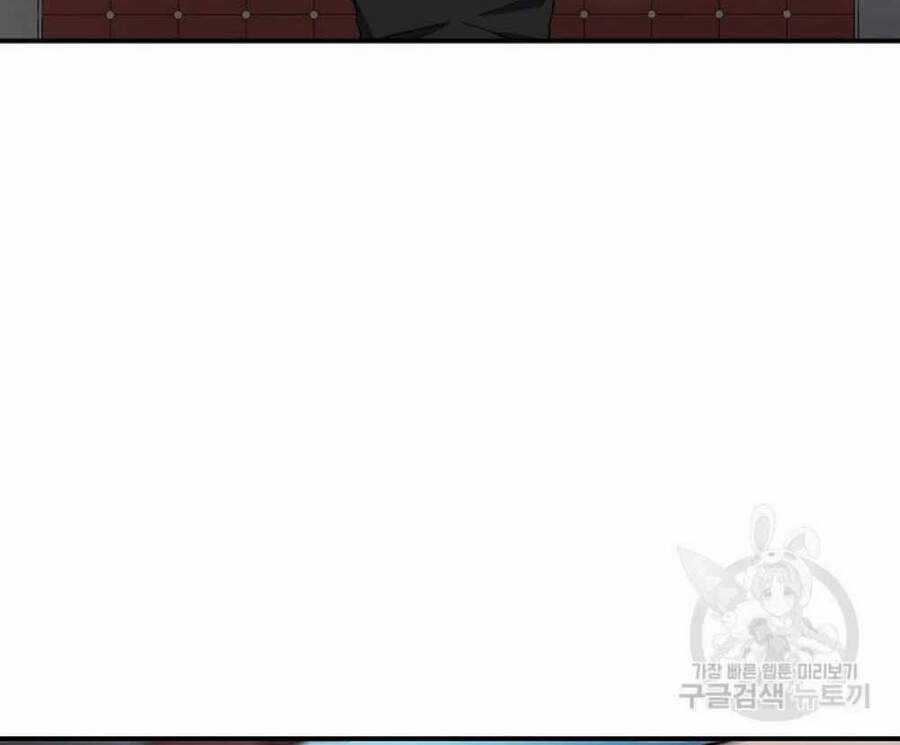 Pháp Sư Chapter 22 trang 44