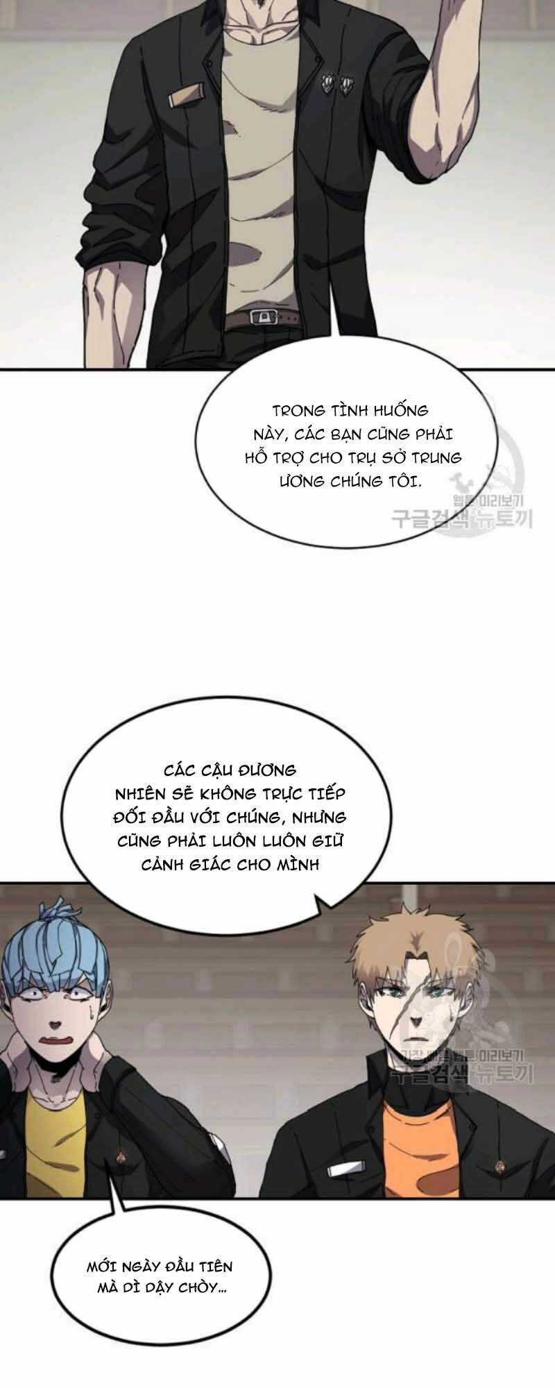 Pháp Sư Chapter 23 trang 13