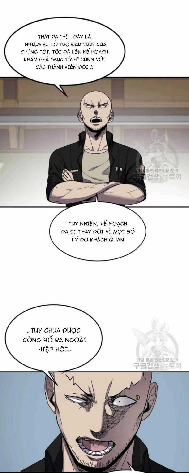 Pháp Sư Chapter 23 trang 7