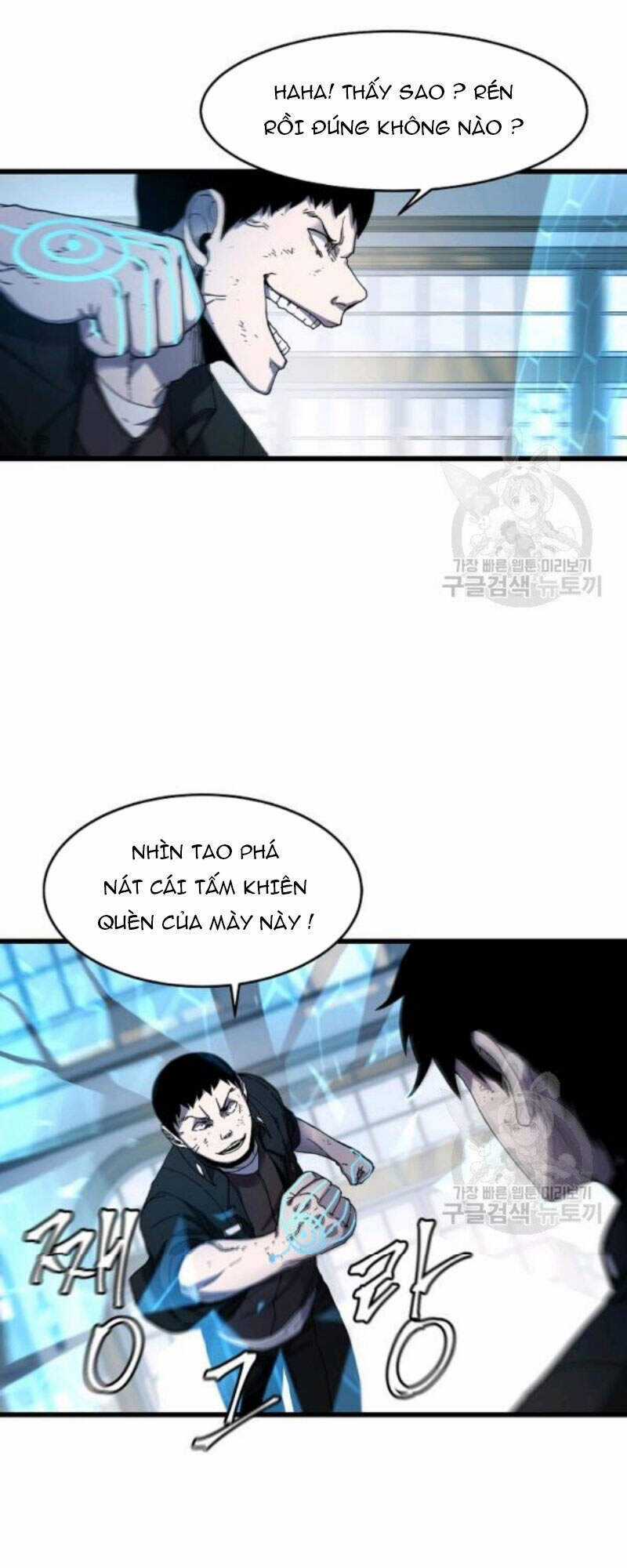 Pháp Sư Chapter 24 trang 31