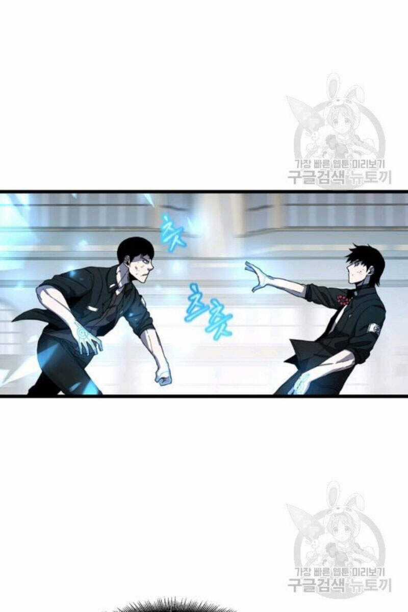 Pháp Sư Chapter 24 trang 32