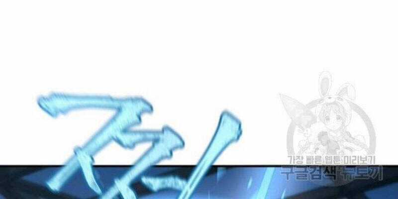 Pháp Sư Chapter 24 trang 44