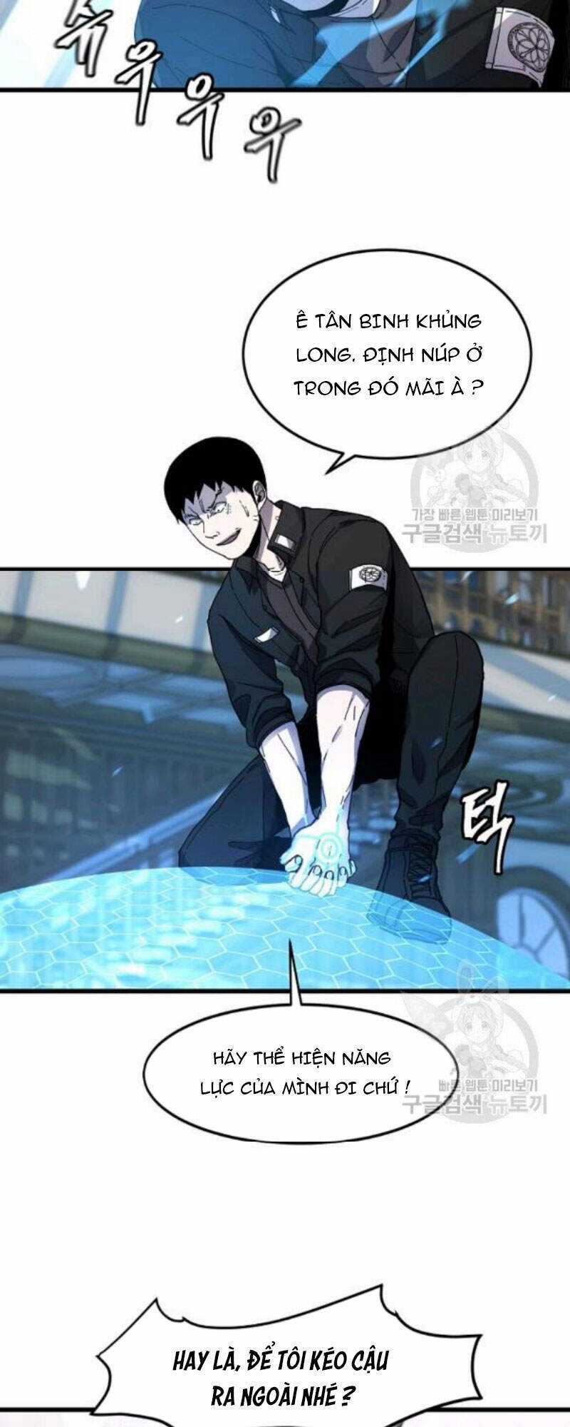 Pháp Sư Chapter 24 trang 7