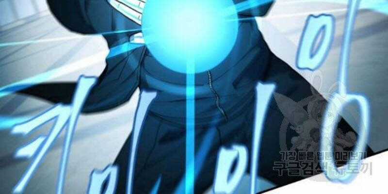 Pháp Sư Chapter 26 trang 12