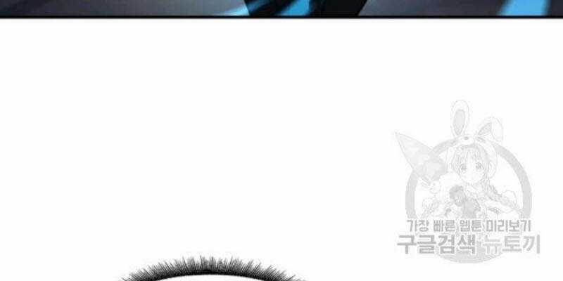 Pháp Sư Chapter 26 trang 14