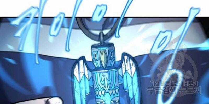 Pháp Sư Chapter 26 trang 32