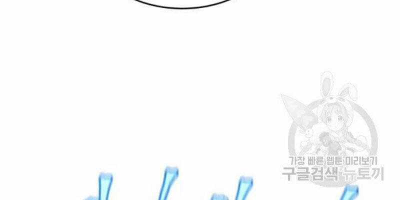 Pháp Sư Chapter 26 trang 36