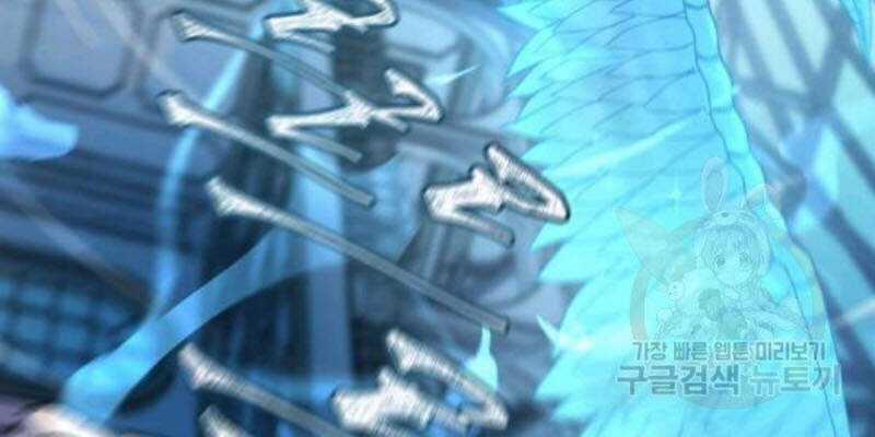 Pháp Sư Chapter 26 trang 38