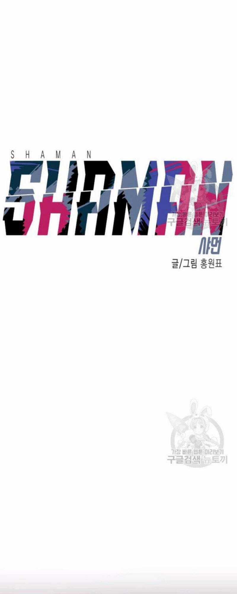 Pháp Sư Chapter 26 trang 41