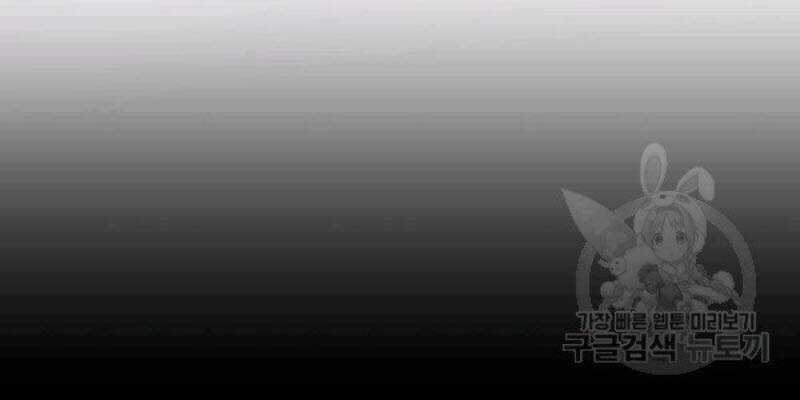 Pháp Sư Chapter 26 trang 42