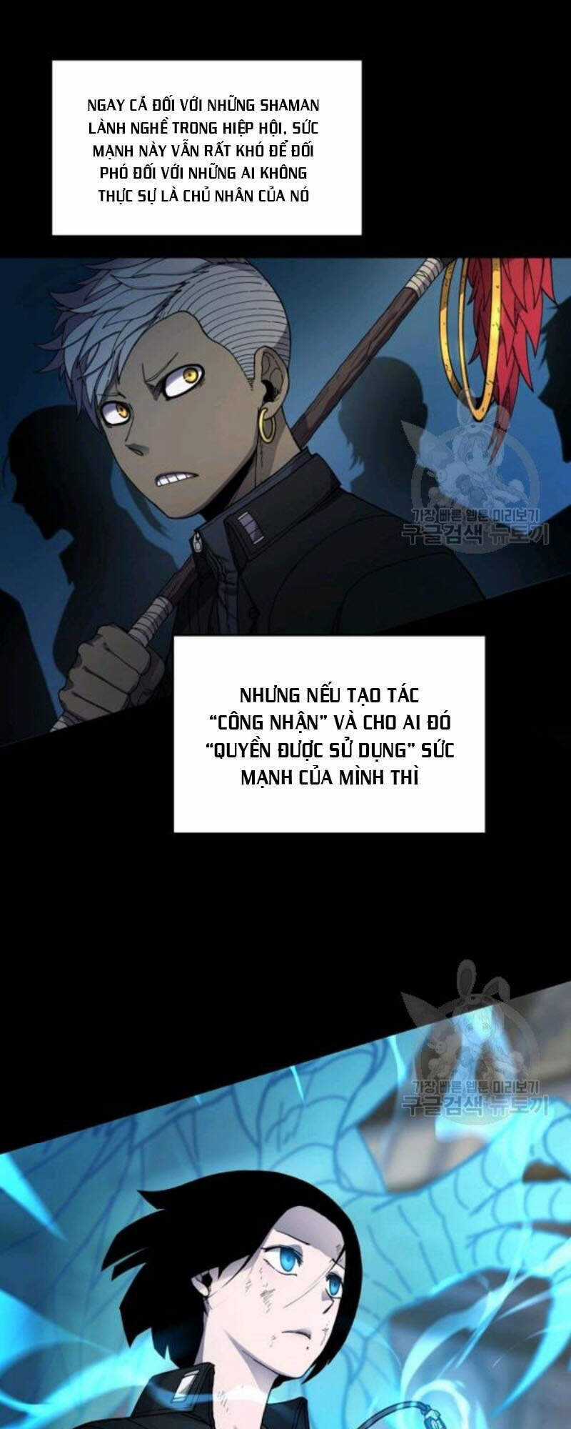 Pháp Sư Chapter 26 trang 51