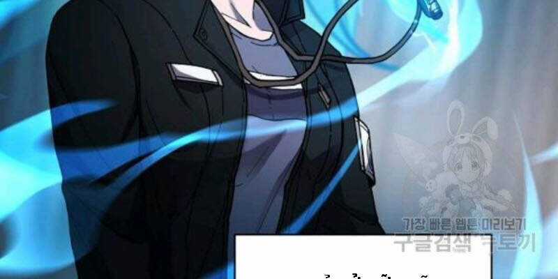 Pháp Sư Chapter 26 trang 52