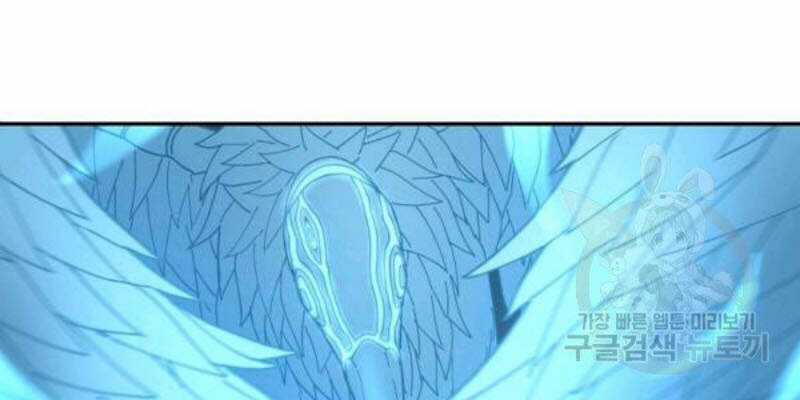 Pháp Sư Chapter 26 trang 60