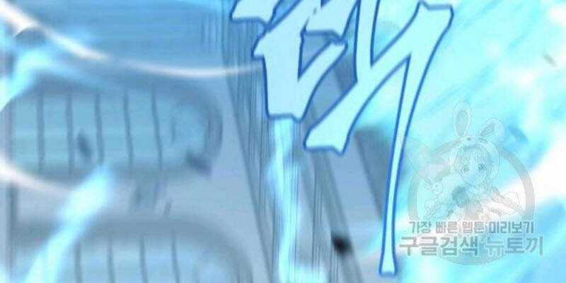 Pháp Sư Chapter 26 trang 62