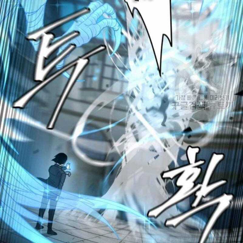 Pháp Sư Chapter 26 trang 66