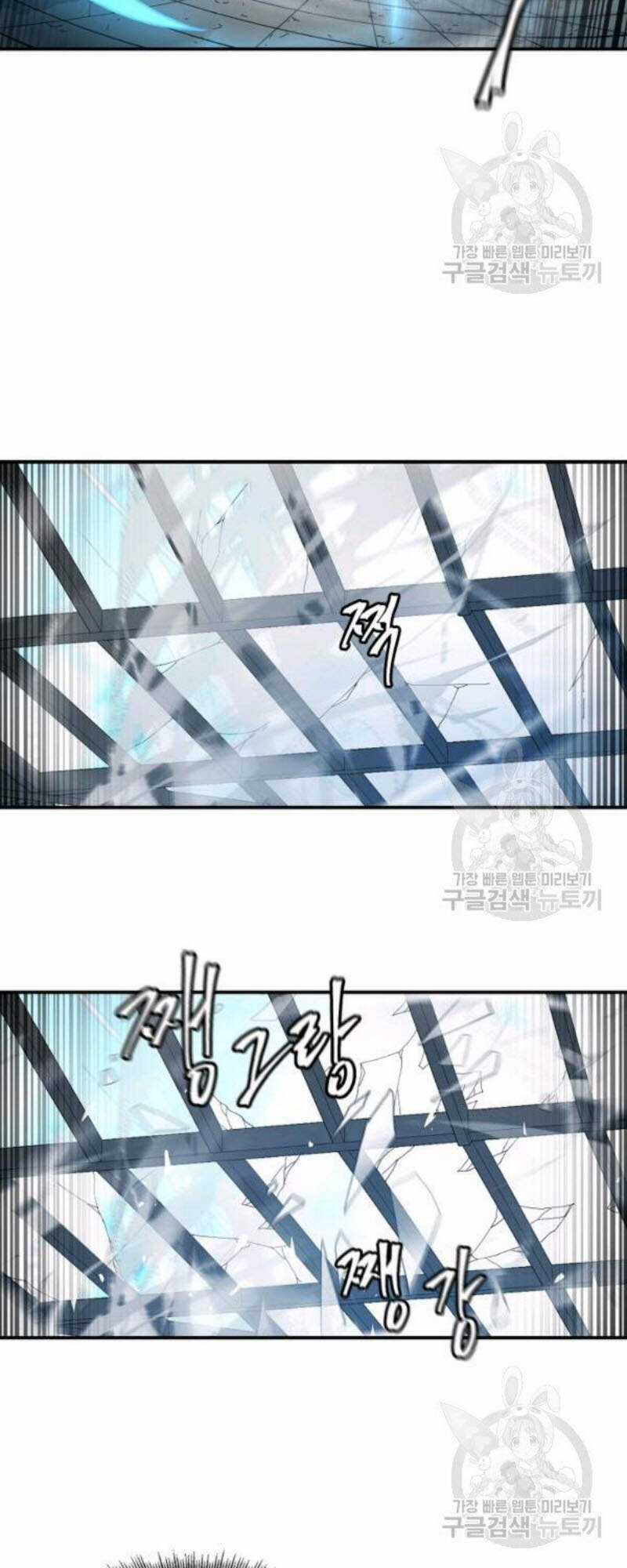 Pháp Sư Chapter 26 trang 67