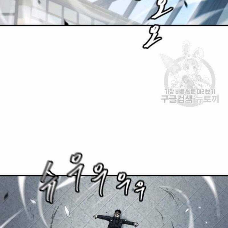 Pháp Sư Chapter 26 trang 70