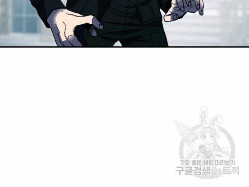 Pháp Sư Chapter 26 trang 8