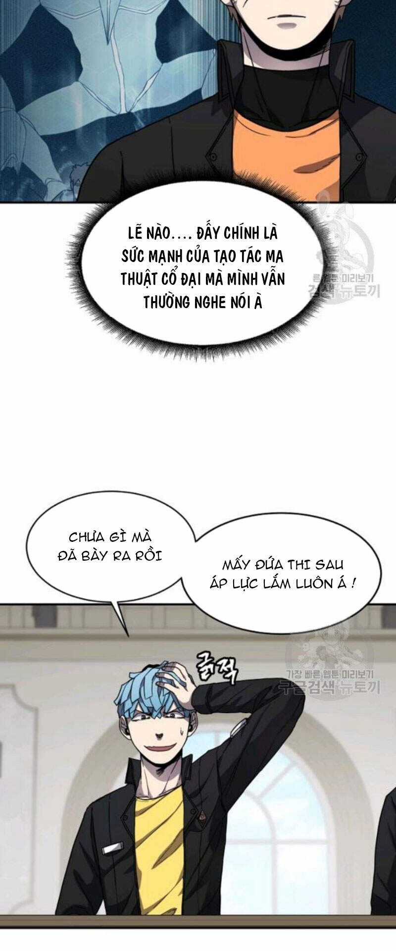 Pháp Sư Chapter 27 trang 14