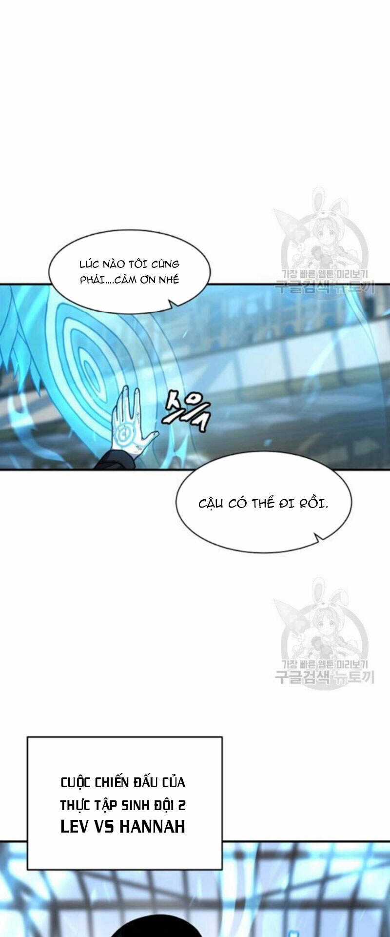 Pháp Sư Chapter 27 trang 4