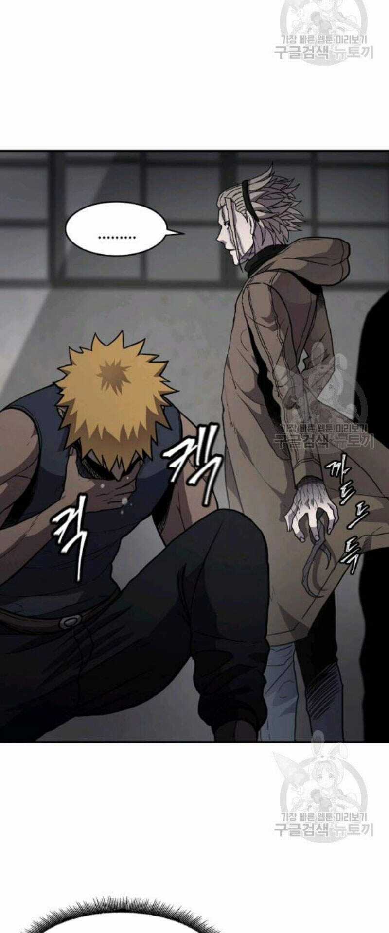 Pháp Sư Chapter 27 trang 48