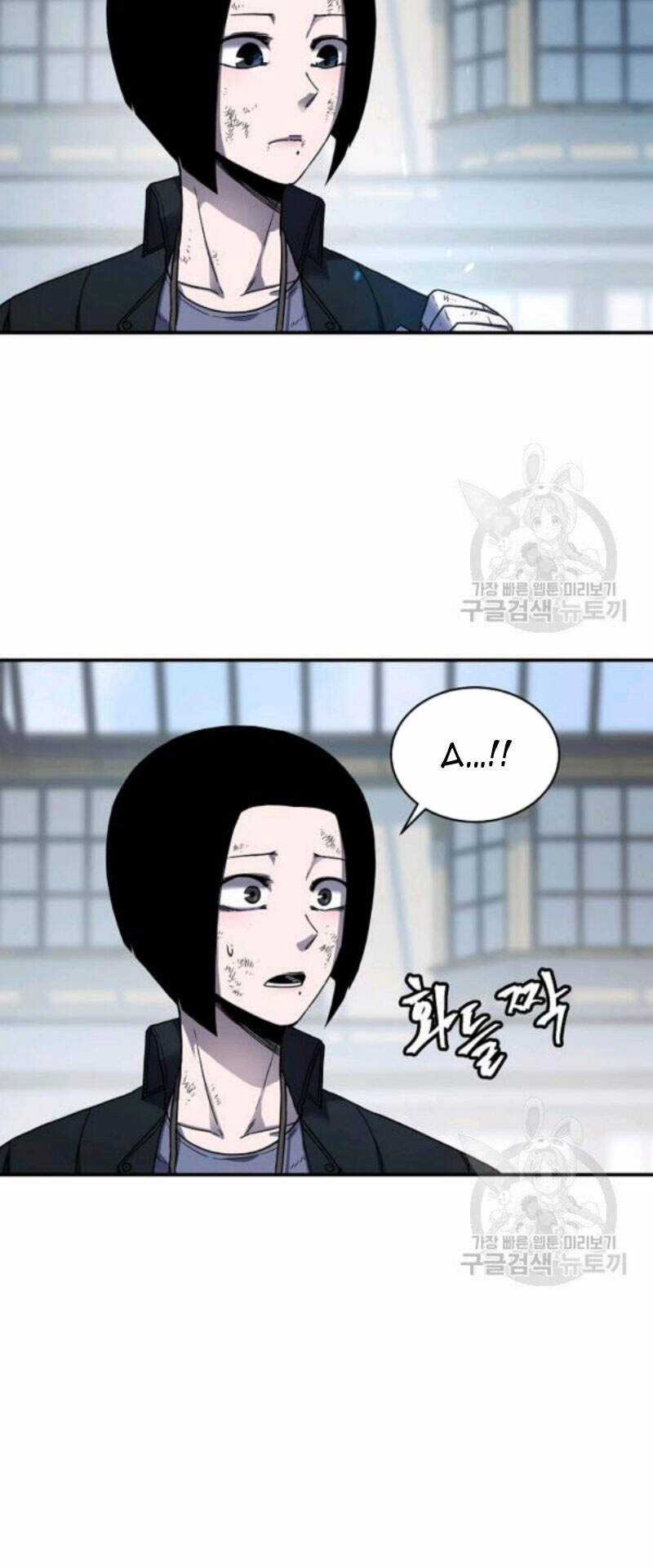 Pháp Sư Chapter 27 trang 6