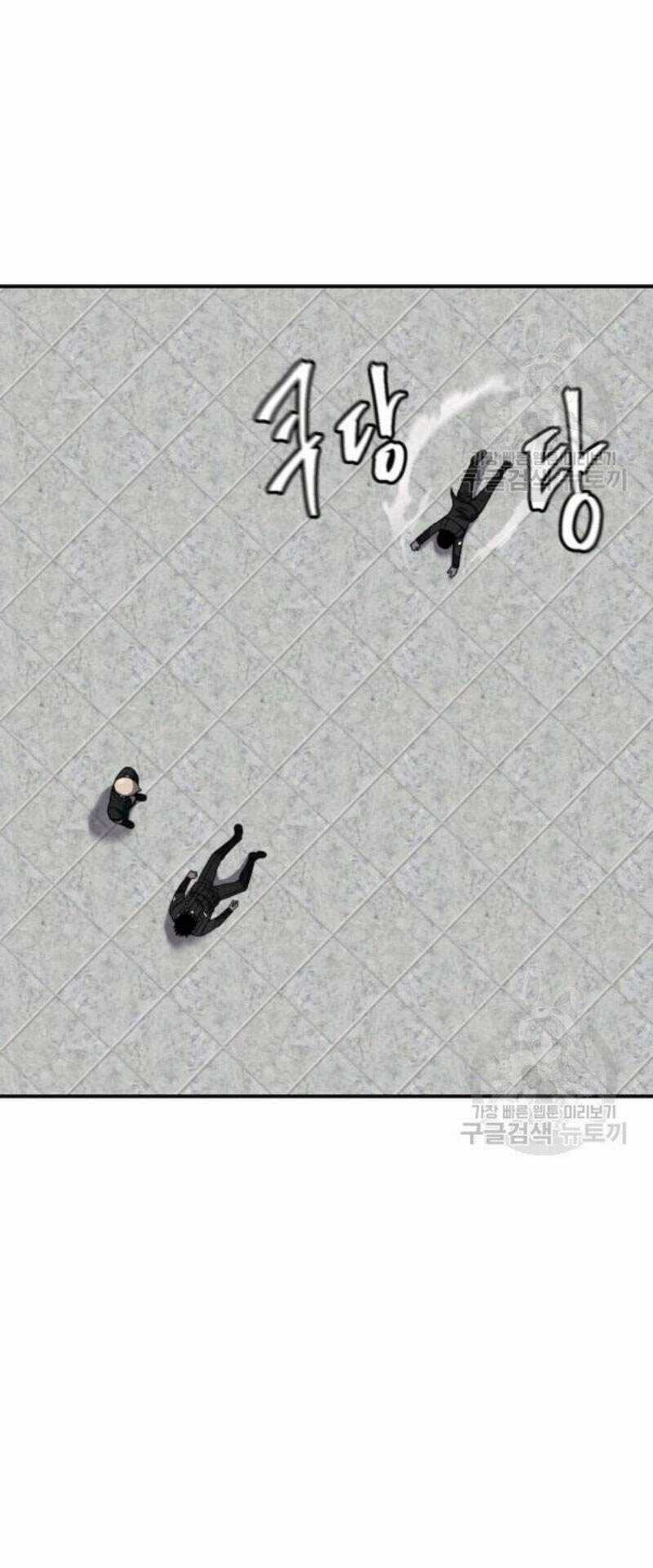 Pháp Sư Chapter 27 trang 9