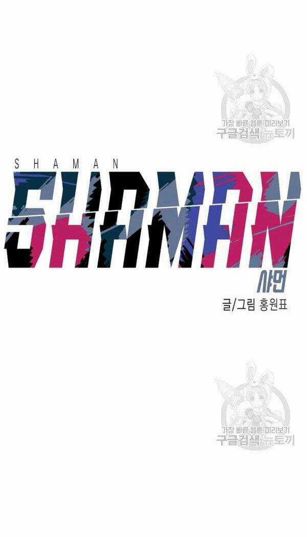 Pháp Sư Chapter 28 trang 3