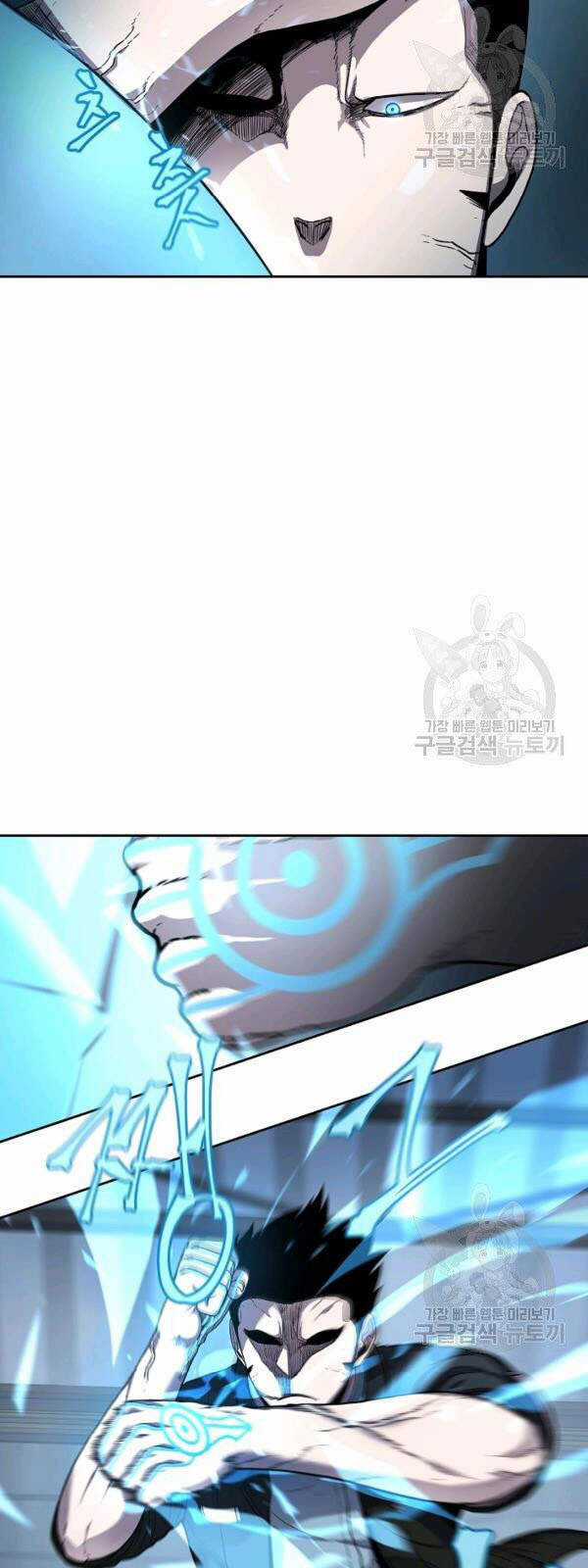 Pháp Sư Chapter 29 trang 15