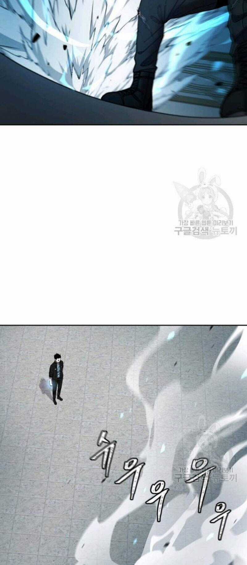 Pháp Sư Chapter 30 trang 23