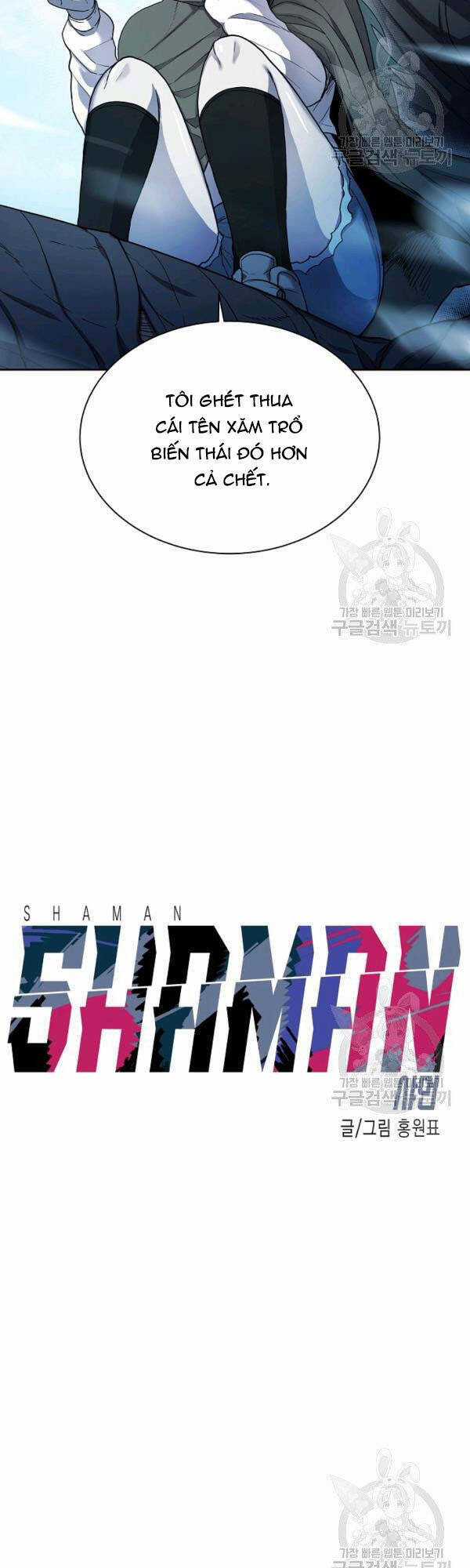 Pháp Sư Chapter 31 trang 19