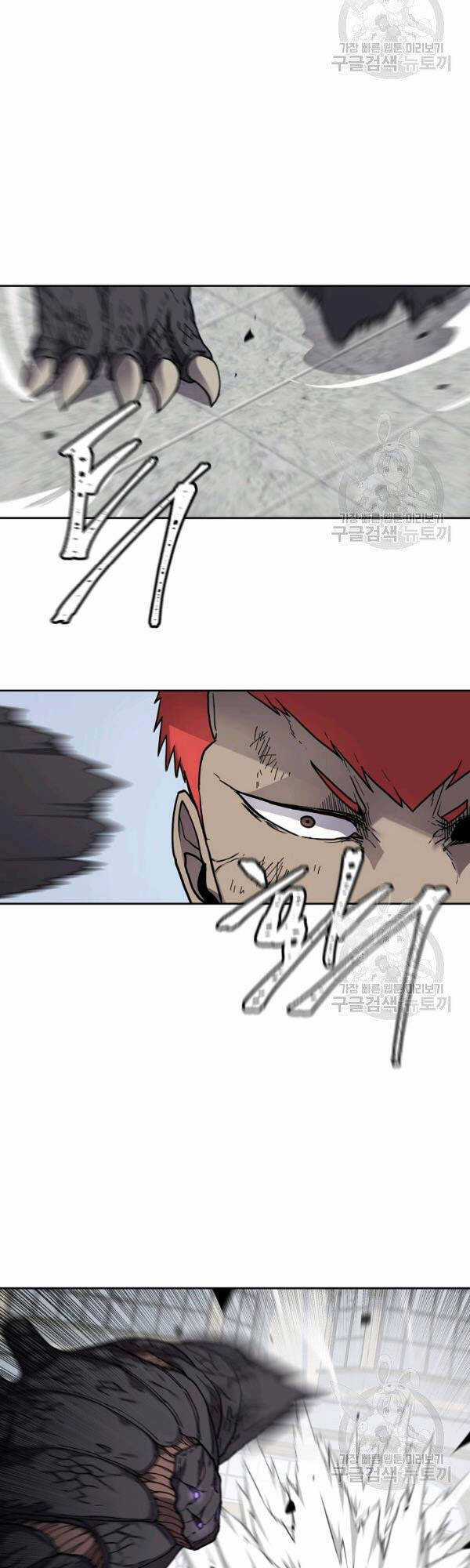 Pháp Sư Chapter 31 trang 45