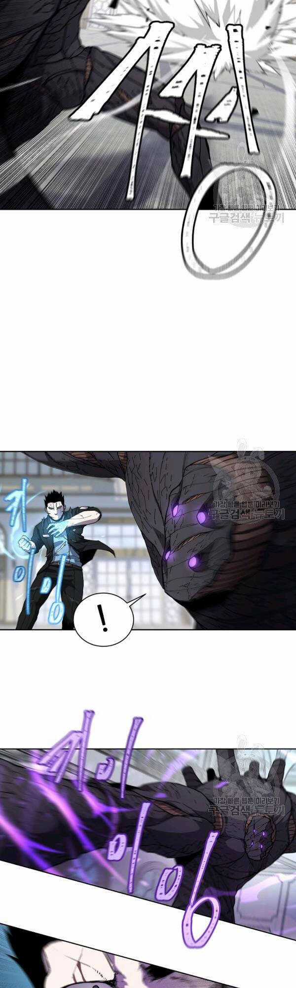 Pháp Sư Chapter 31 trang 47