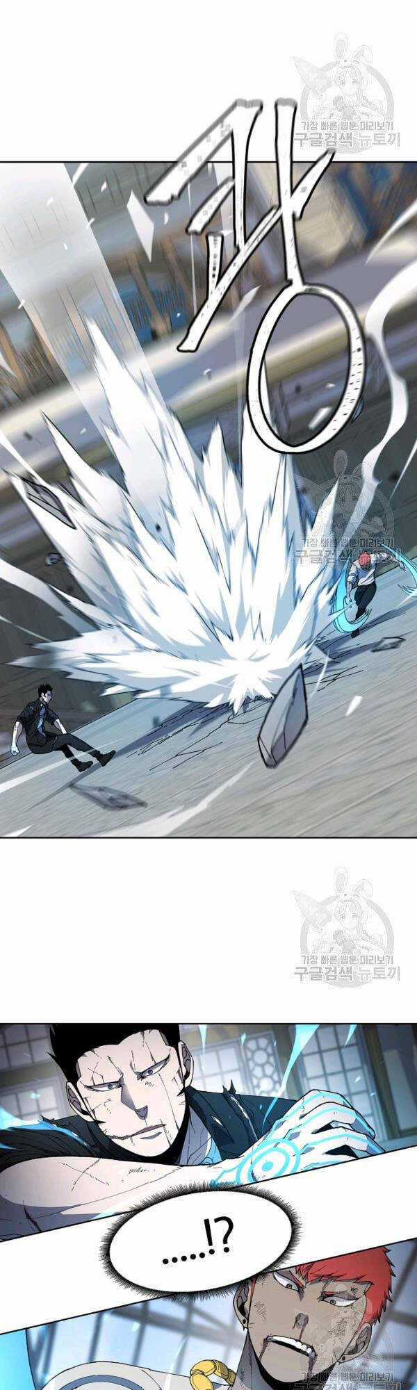 Pháp Sư Chapter 31 trang 9