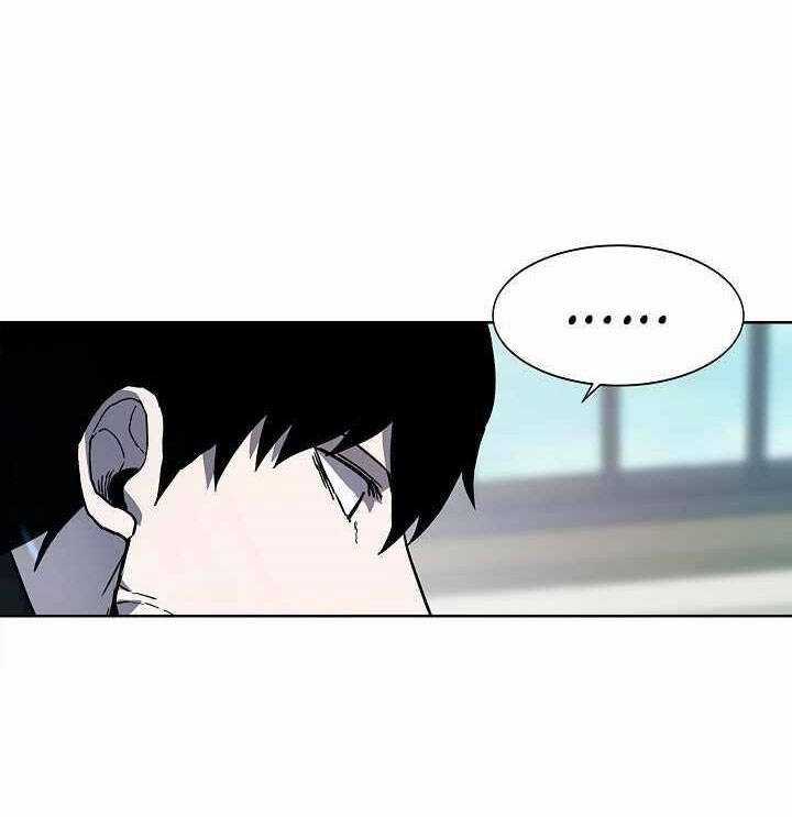 Pháp Sư Chapter 32 trang 6