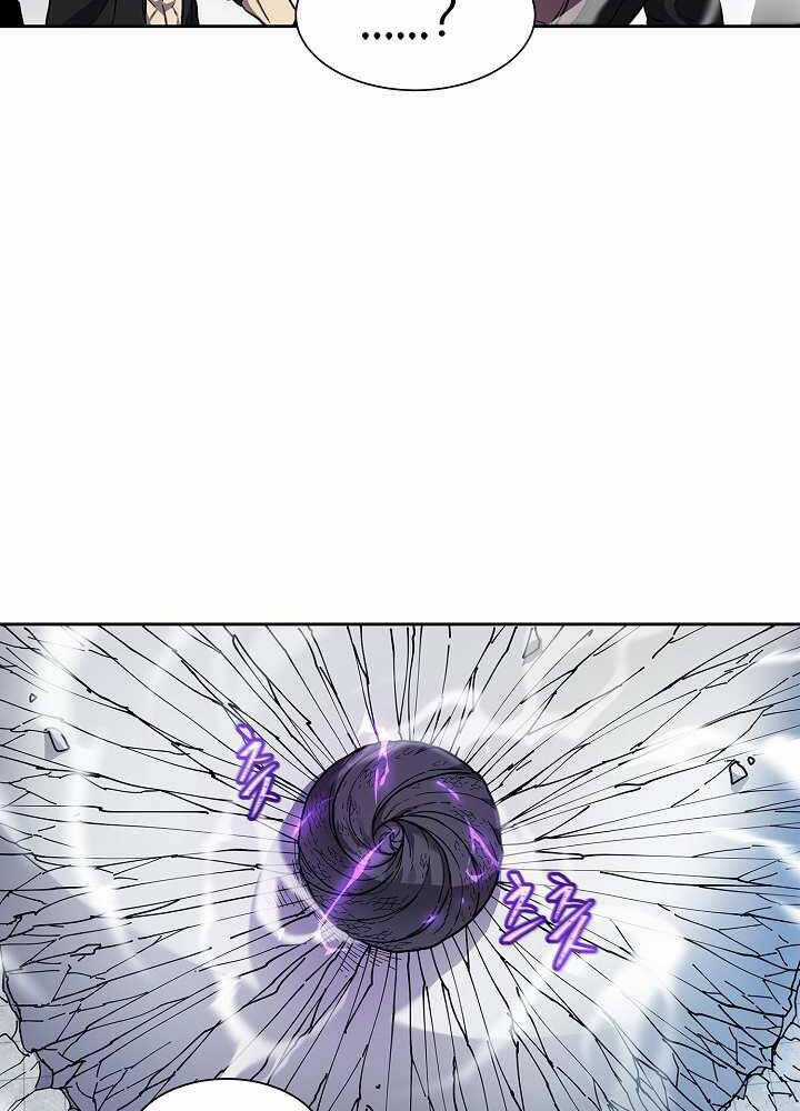 Pháp Sư Chapter 33 trang 51