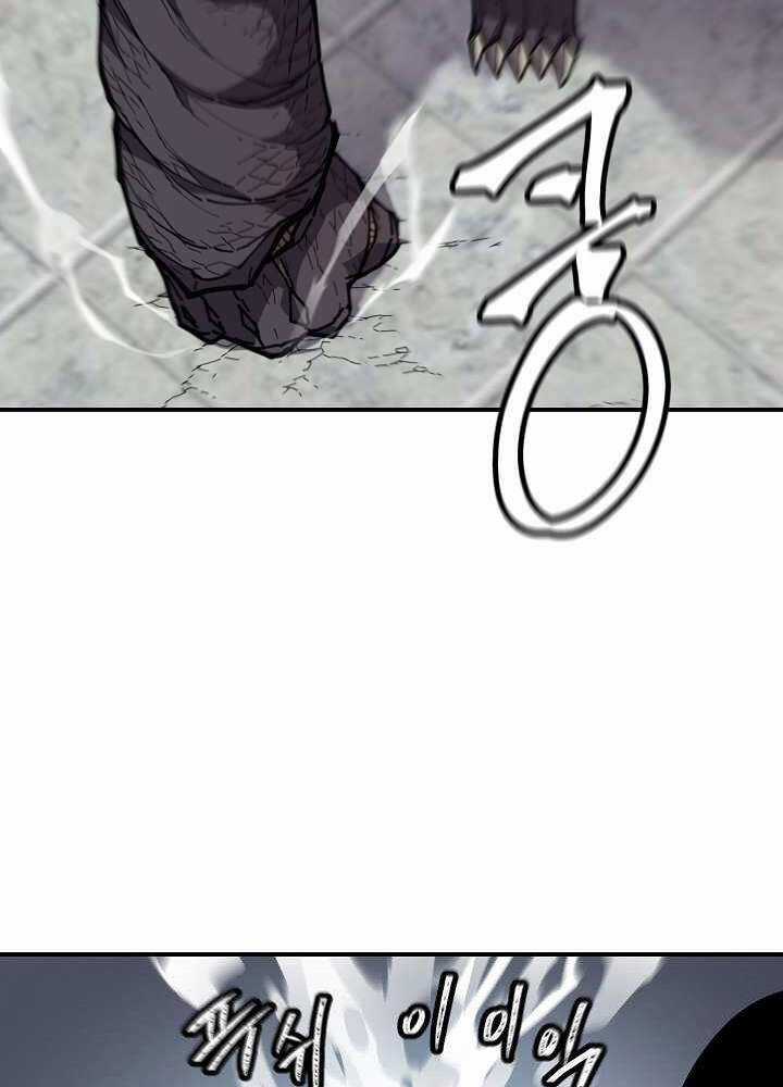 Pháp Sư Chapter 34 trang 11